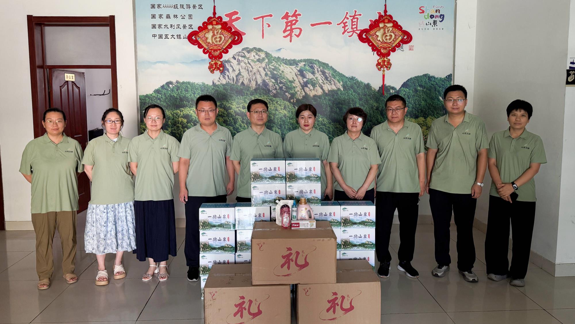 沐鸣2娱乐官方网站图片