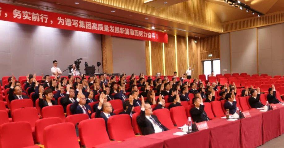沐鸣2娱乐官方网站图片