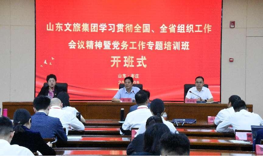 沐鸣2娱乐官方网站图片