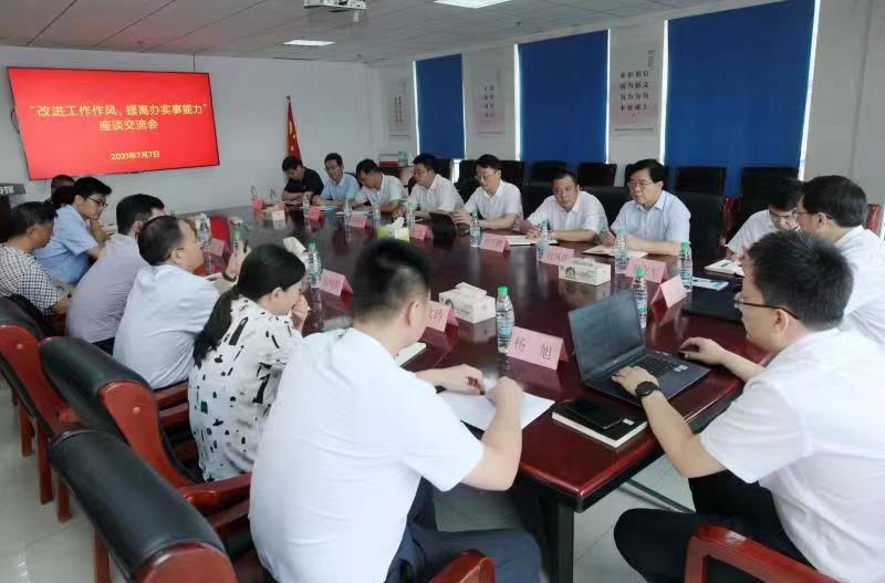 沐鸣2娱乐官方网站图片