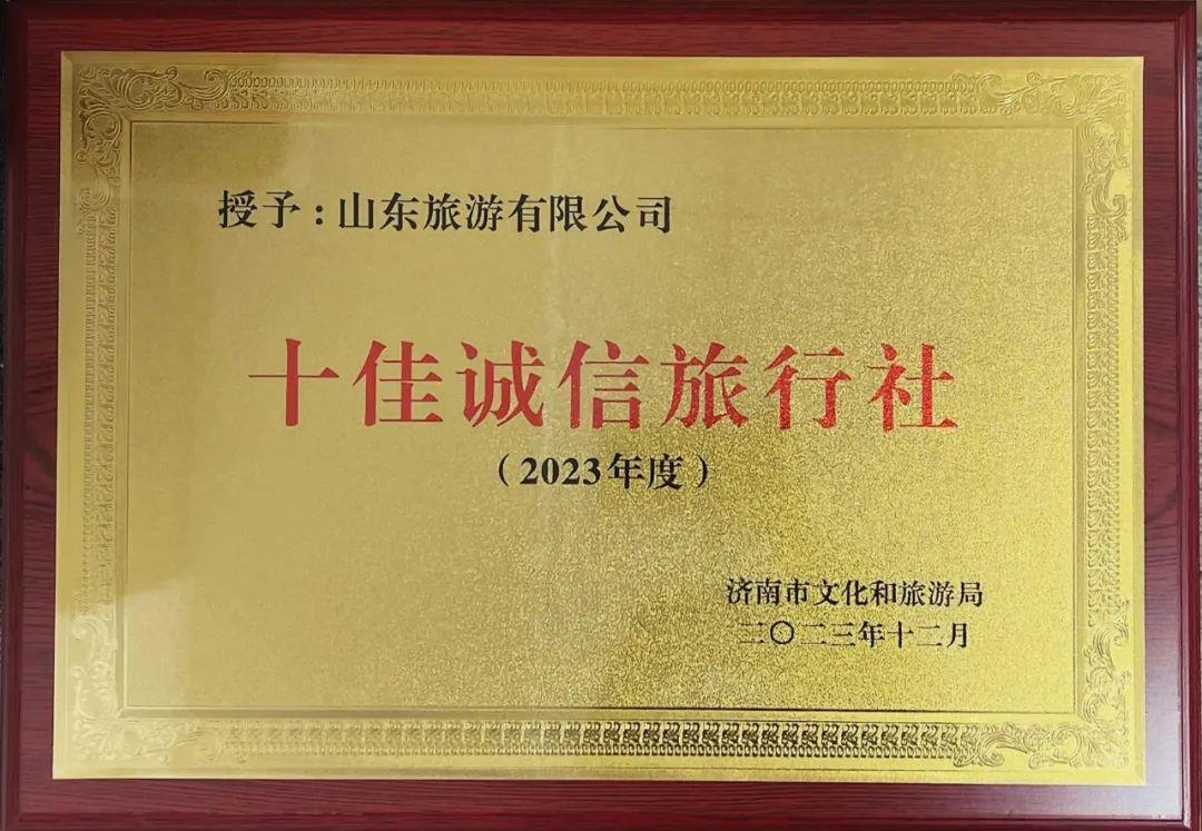 沐鸣2娱乐官方网站图片
