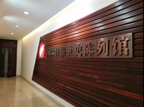 沐鸣2娱乐官方网站图片