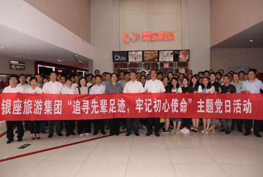 沐鸣2娱乐官方网站图片