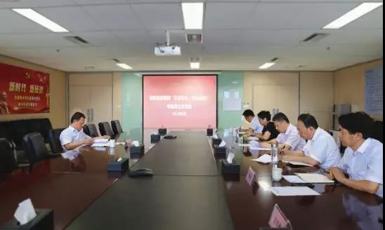 沐鸣2娱乐官方网站图片