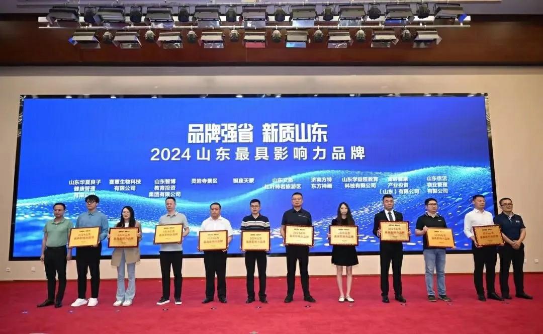 沐鸣2娱乐官方网站图片