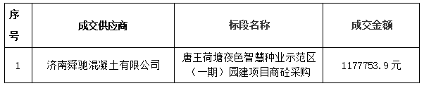 沐鸣2娱乐官方网站图片