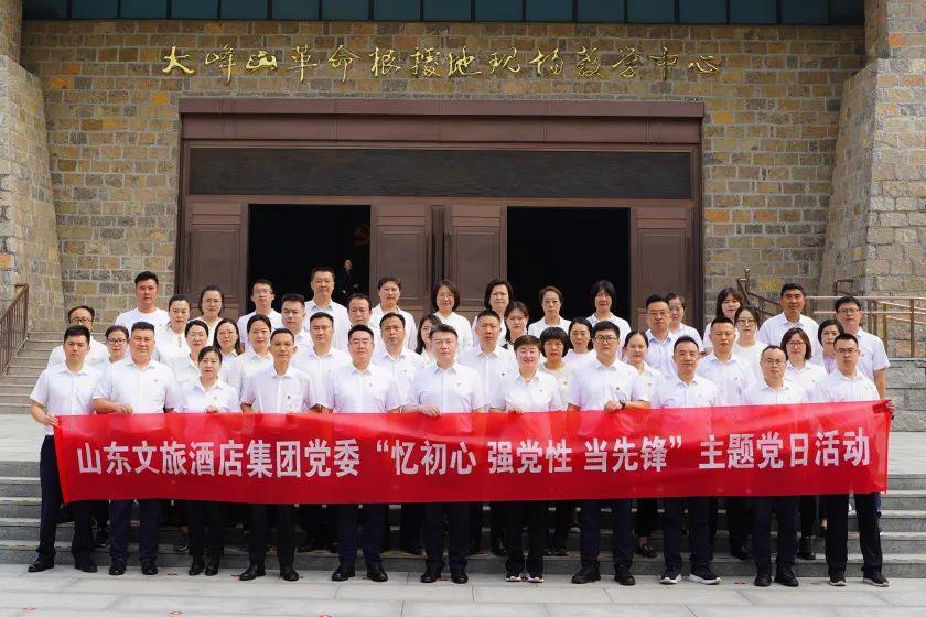 沐鸣2娱乐官方网站图片