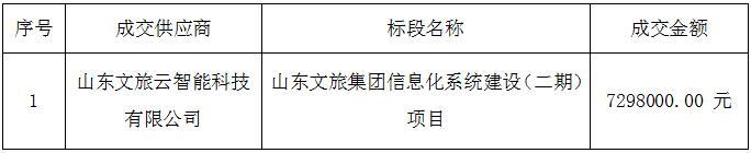 沐鸣2娱乐官方网站图片