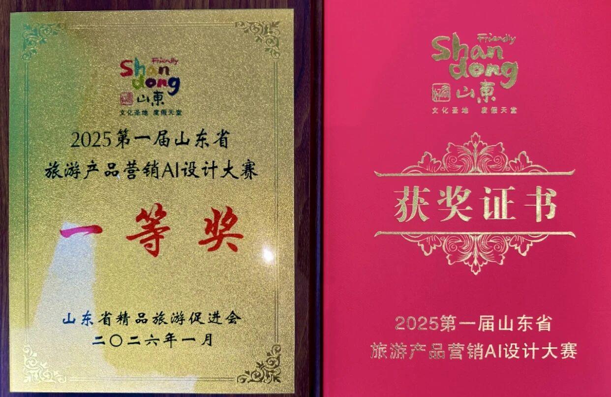 沐鸣2娱乐官方网站图片