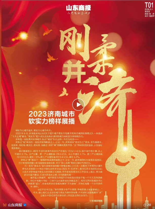 沐鸣2娱乐官方网站图片