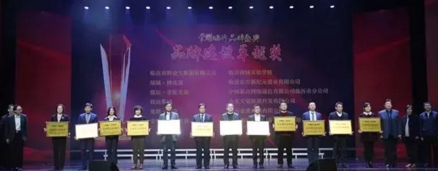 沐鸣2娱乐官方网站图片