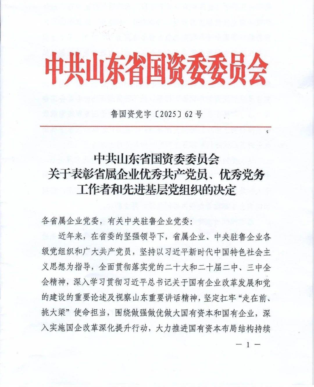 沐鸣2娱乐官方网站图片