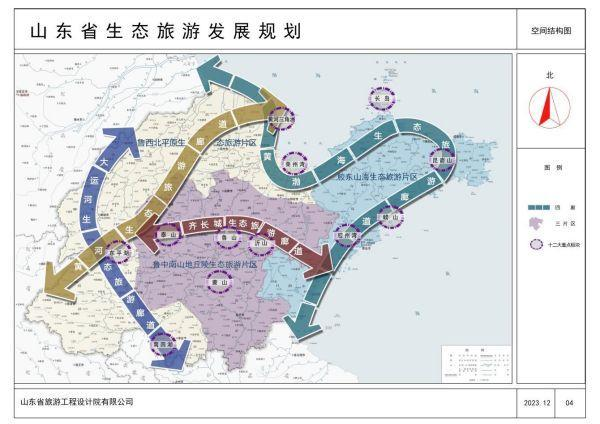沐鸣2娱乐官方网站图片