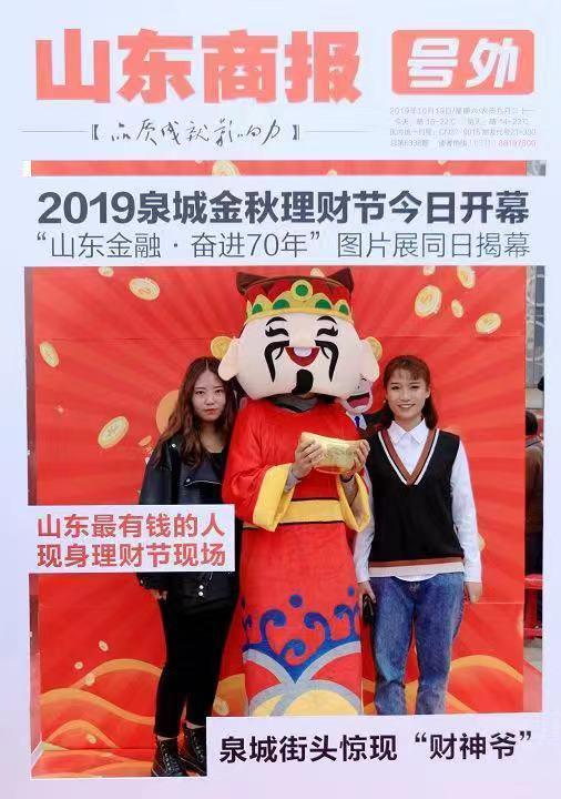 沐鸣2娱乐官方网站图片