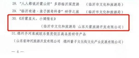 沐鸣2娱乐官方网站图片