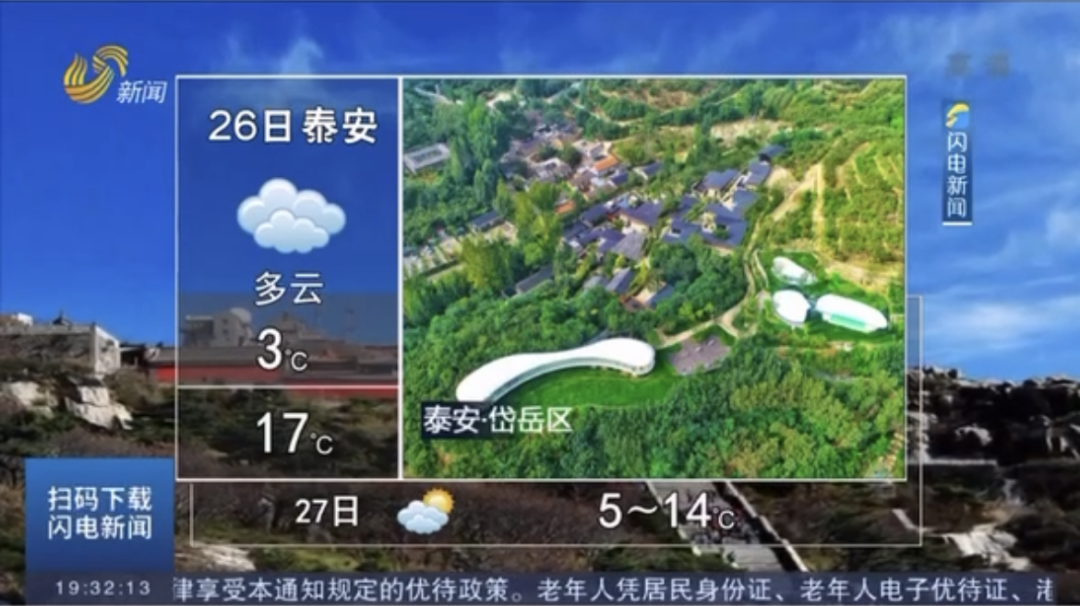 沐鸣2娱乐官方网站图片