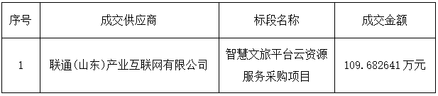 沐鸣2娱乐官方网站图片