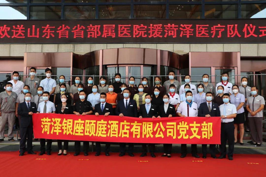 沐鸣2娱乐官方网站图片