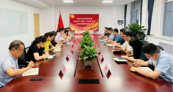 沐鸣2娱乐官方网站图片