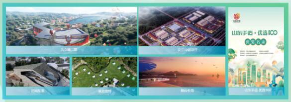 沐鸣2娱乐官方网站图片