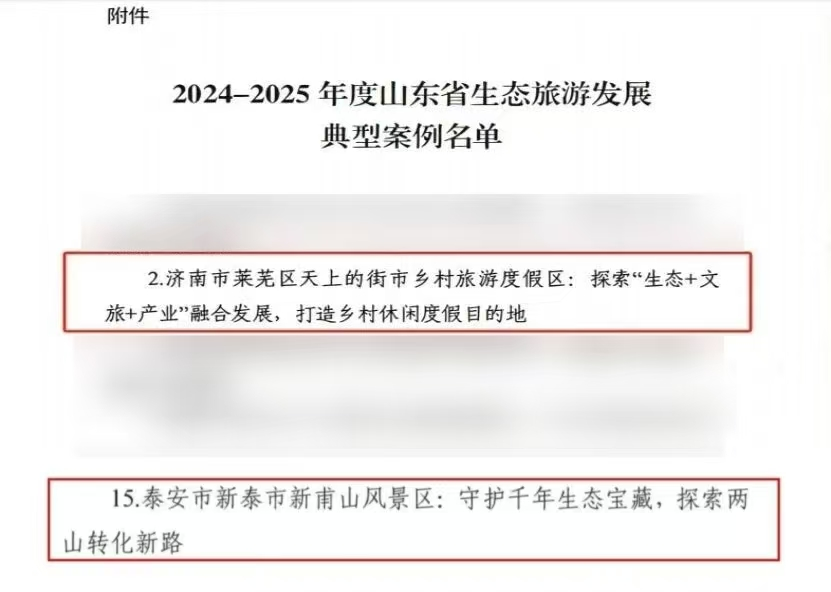 沐鸣2娱乐官方网站图片