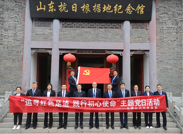 沐鸣2娱乐官方网站图片