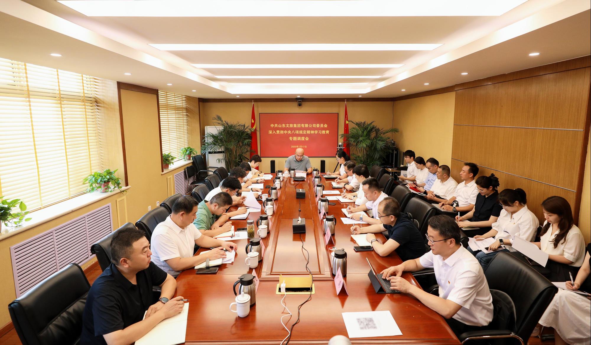 沐鸣2娱乐官方网站图片