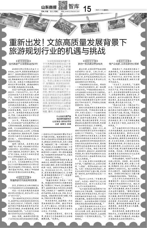 沐鸣2娱乐官方网站图片