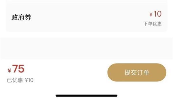 沐鸣2娱乐官方网站图片