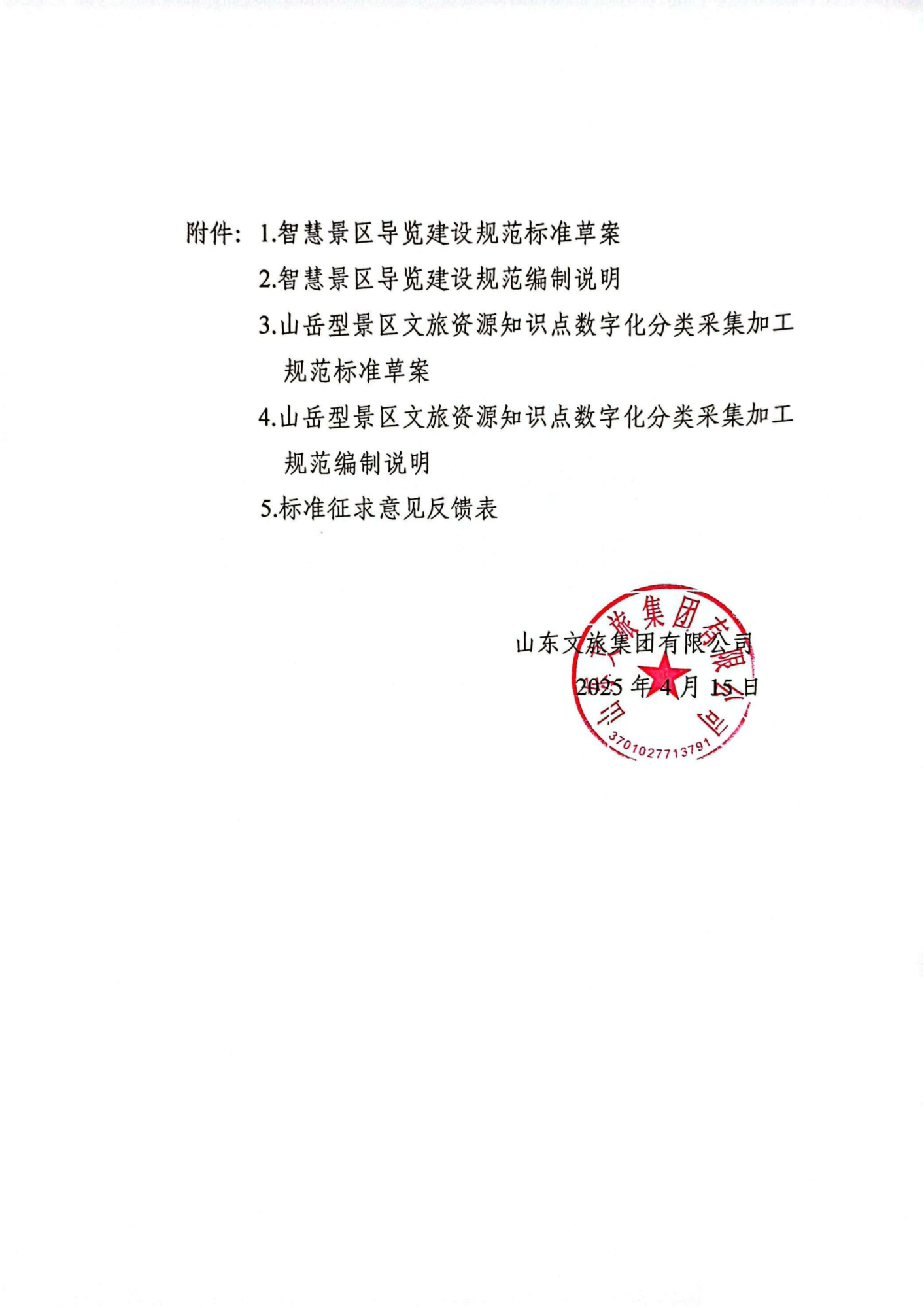 沐鸣2娱乐官方网站图片