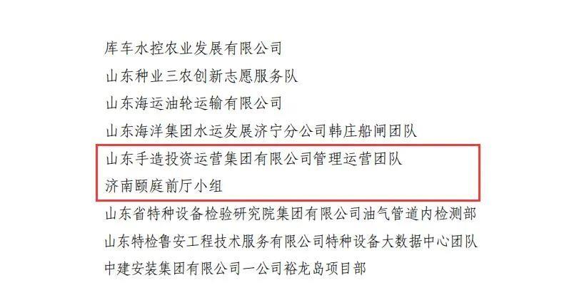 沐鸣2娱乐官方网站图片