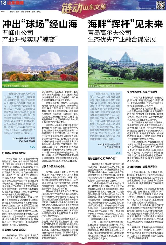 沐鸣2娱乐官方网站图片