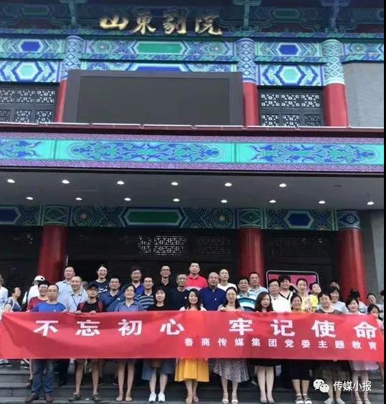 沐鸣2娱乐官方网站图片