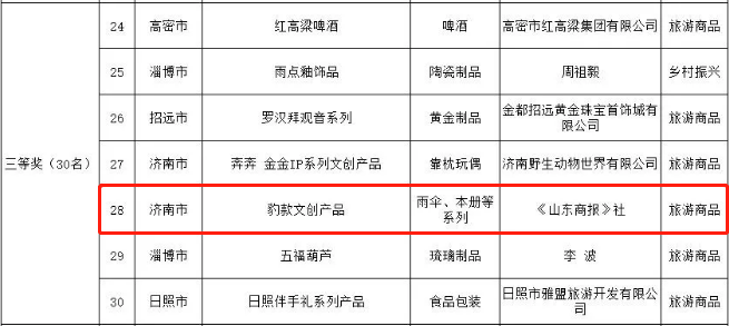 沐鸣2娱乐官方网站图片