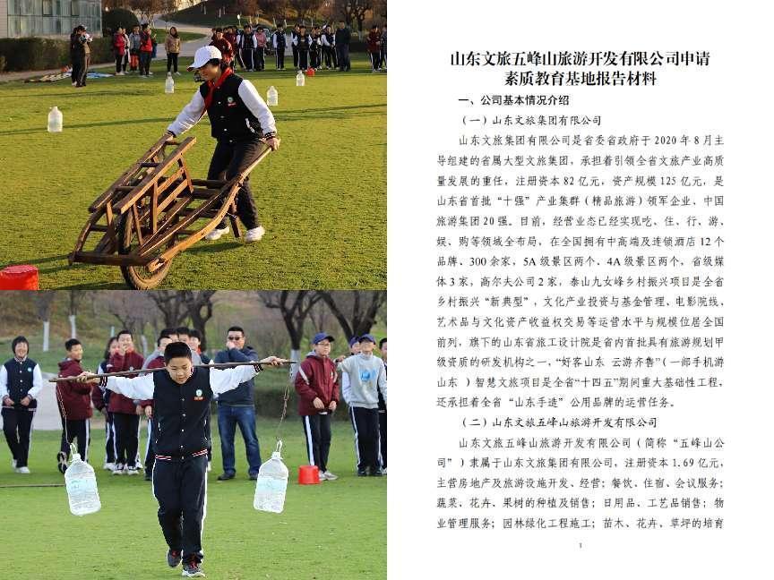 沐鸣2娱乐官方网站图片