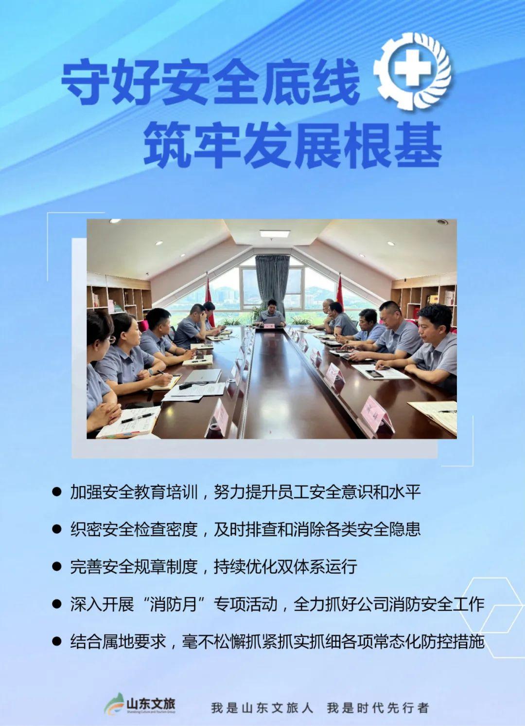 沐鸣2娱乐官方网站图片