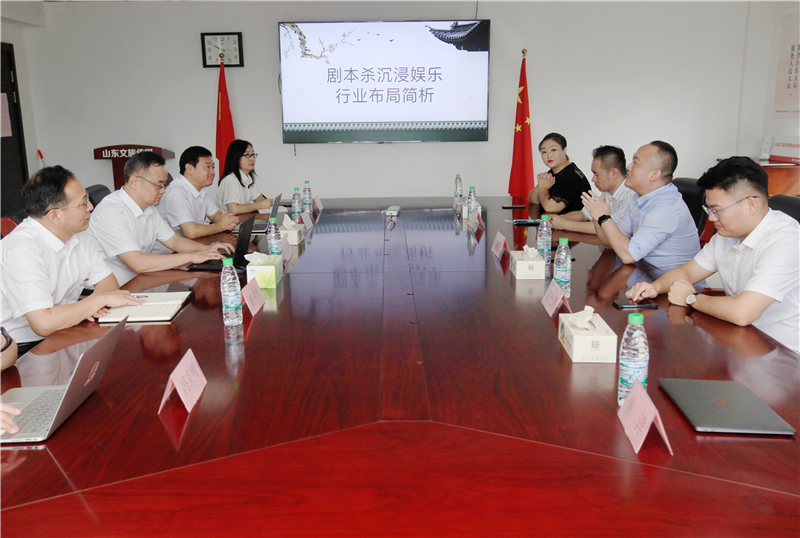 沐鸣2娱乐官方网站图片