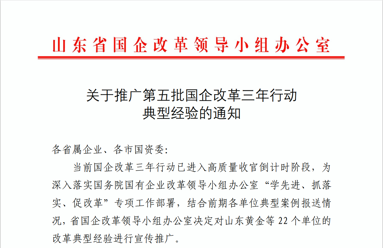 沐鸣2娱乐官方网站图片