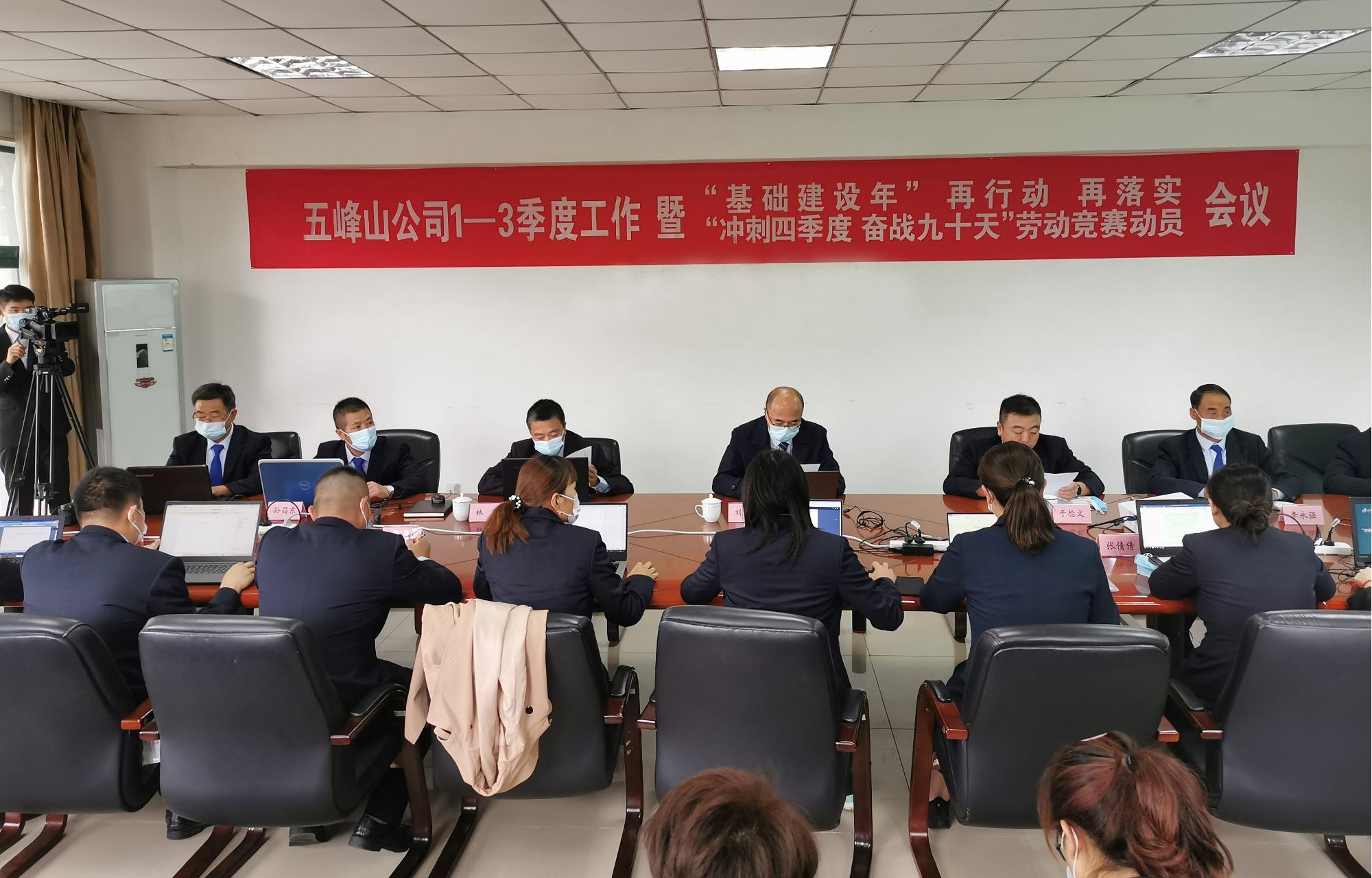 沐鸣2娱乐官方网站图片