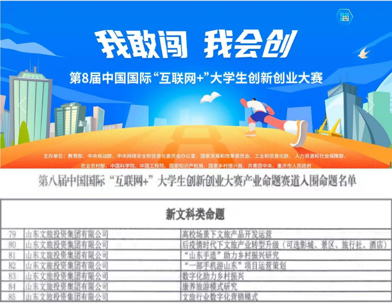 沐鸣2娱乐官方网站图片