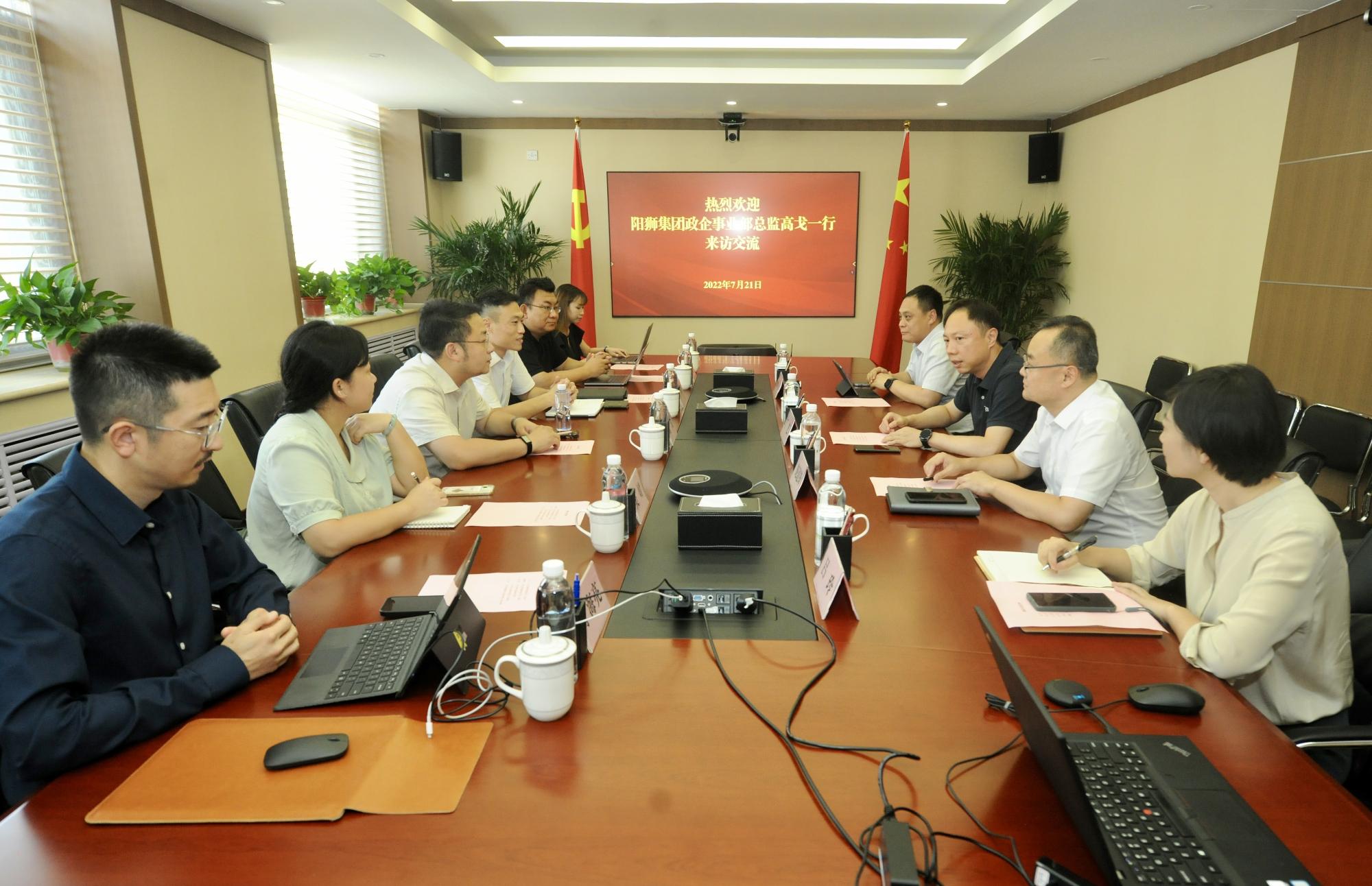 沐鸣2娱乐官方网站图片
