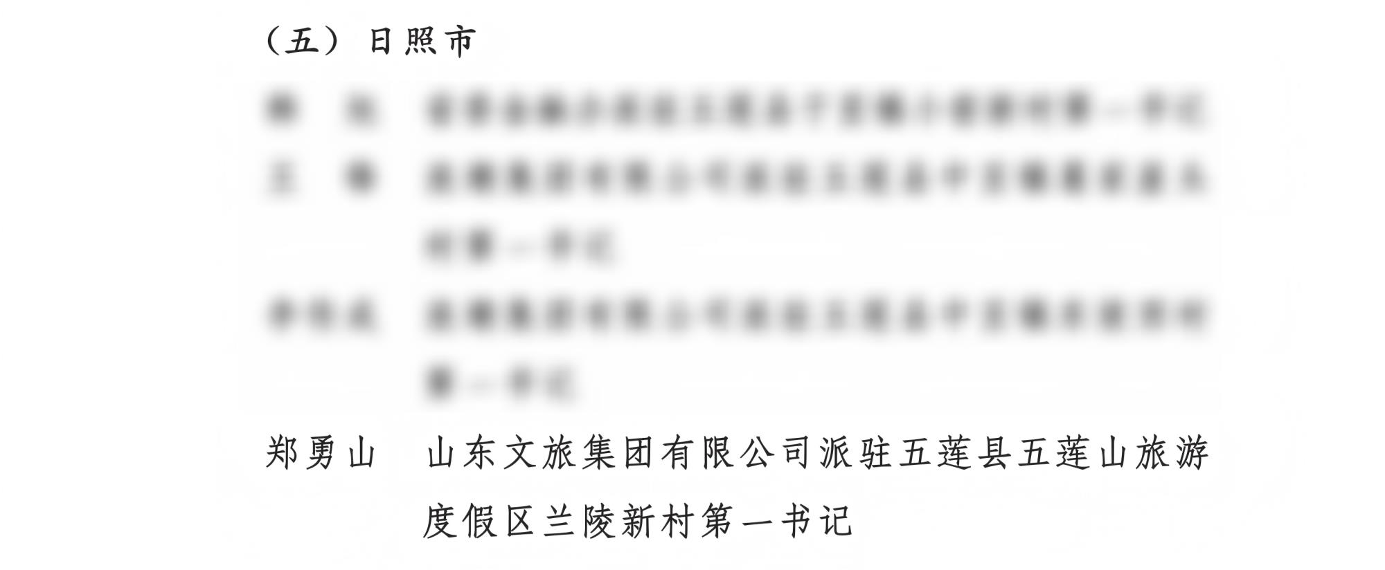 沐鸣2娱乐官方网站图片