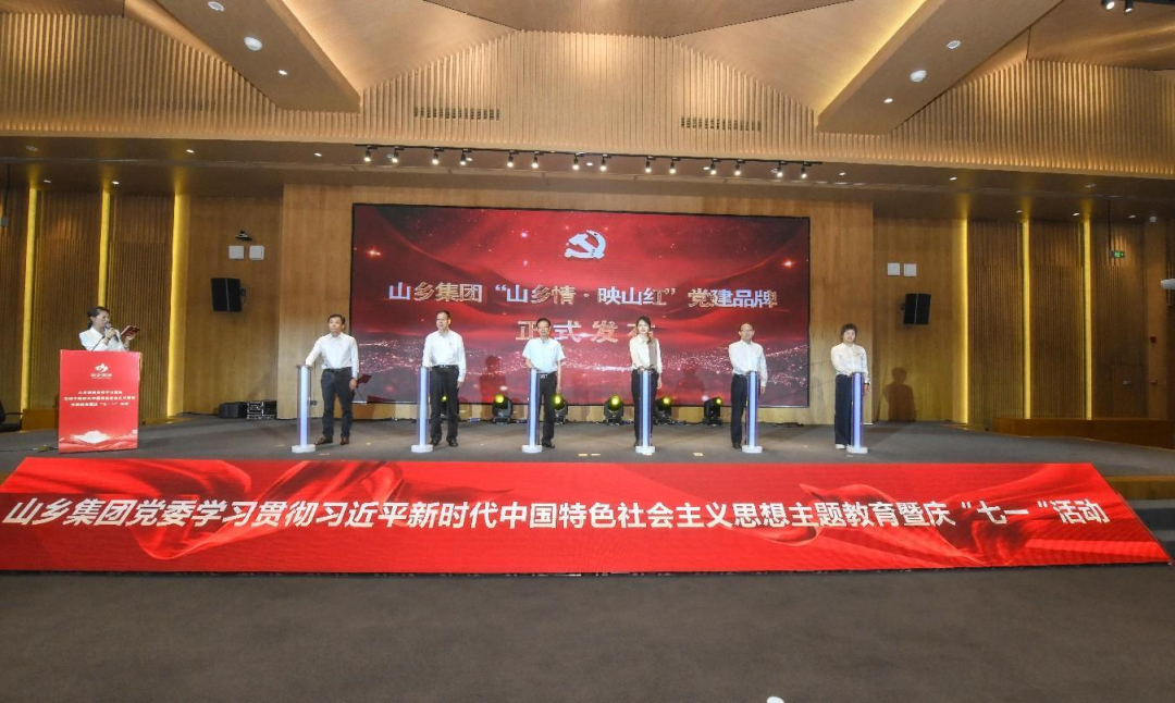 沐鸣2娱乐官方网站图片