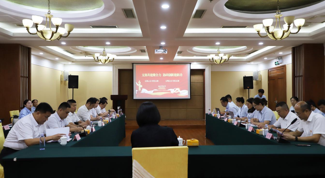 沐鸣2娱乐官方网站图片