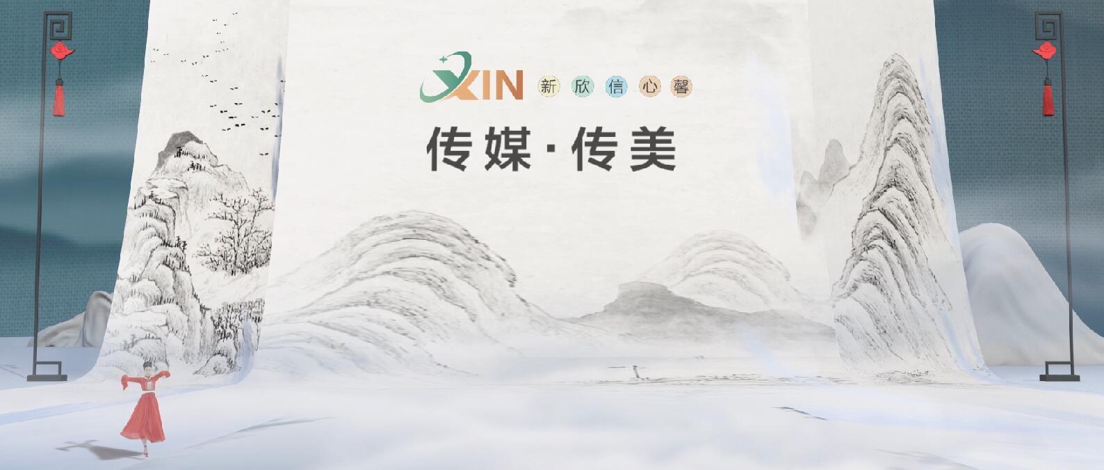 沐鸣2娱乐官方网站图片