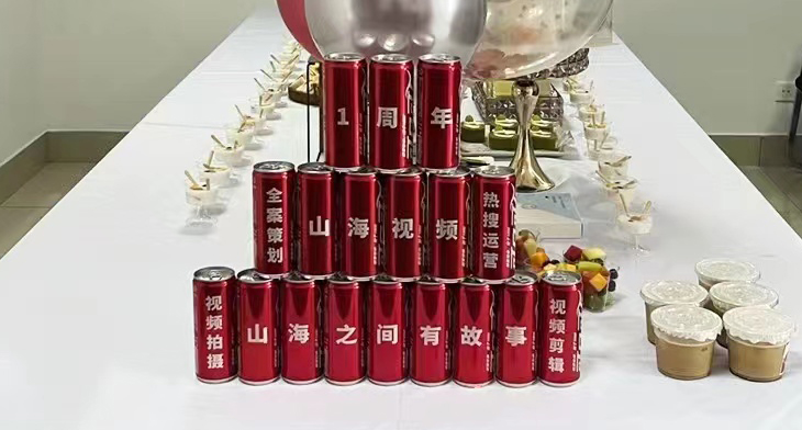 沐鸣2娱乐官方网站图片