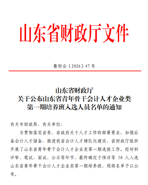 沐鸣2娱乐官方网站图片