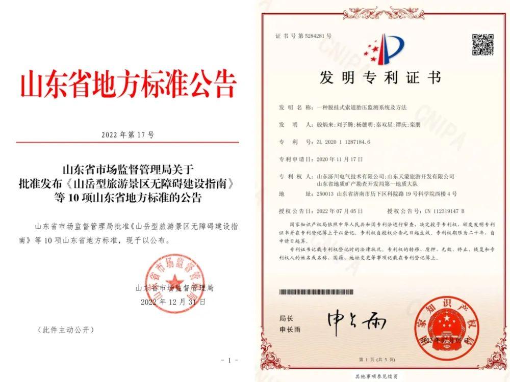 沐鸣2娱乐官方网站图片