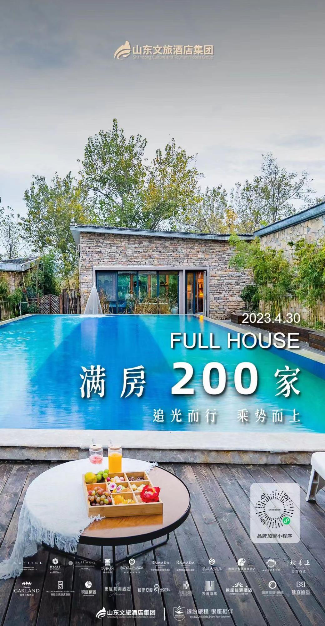 沐鸣2娱乐官方网站图片