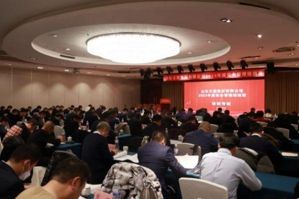 沐鸣2娱乐官方网站图片
